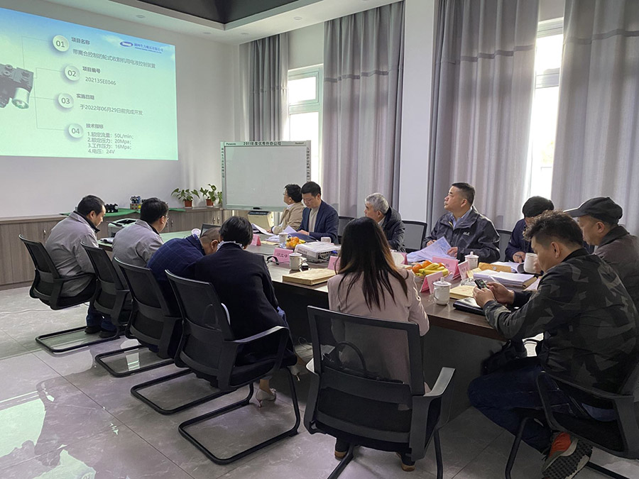 湖州生力液壓有限公司召開(kāi)新產(chǎn)品鑒定會(huì).jpg